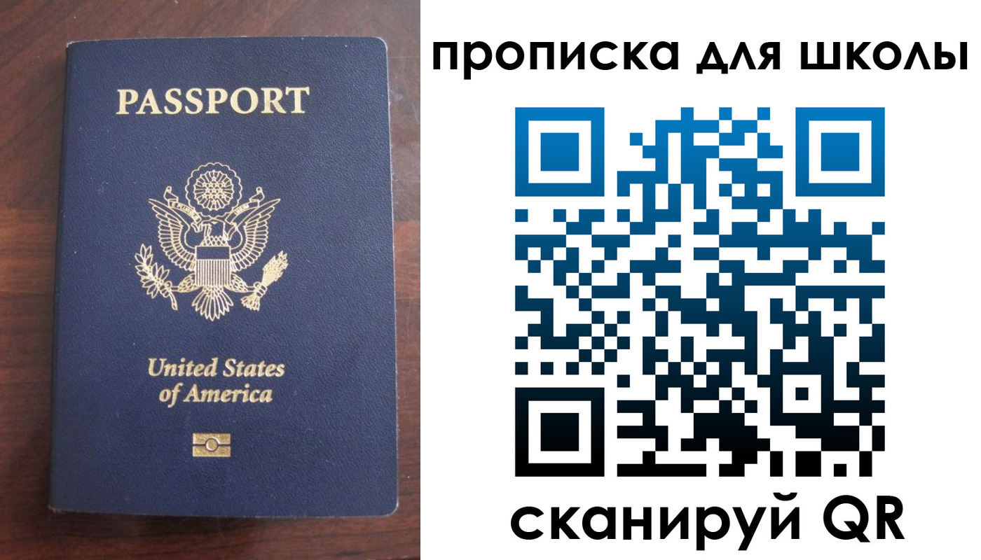 временная регистрация гарантия в Химках