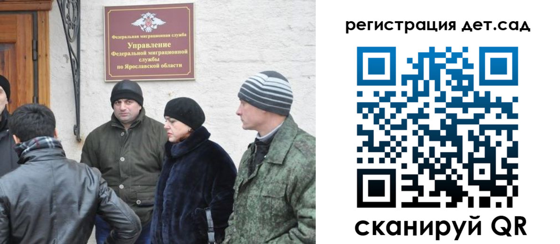временная регистрация госуслуги в Химках