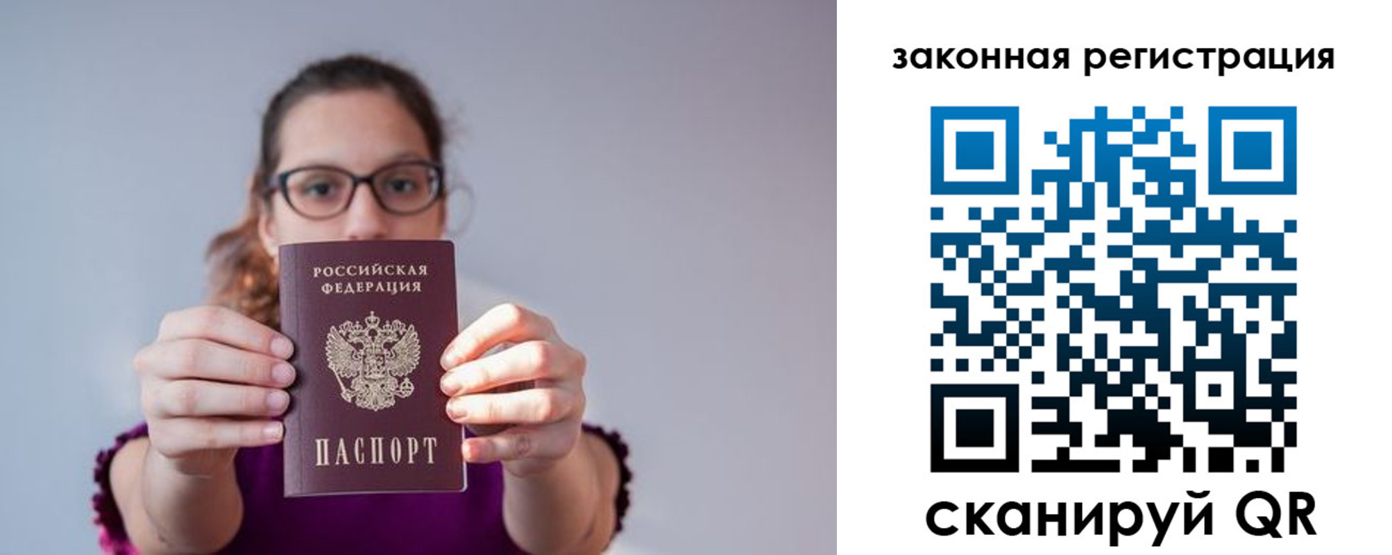 регистрация для дет. сада в Химках