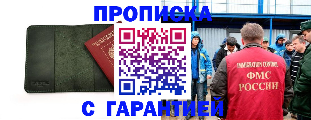 форма 3 в Химках