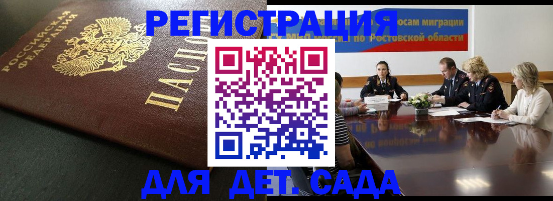 пропишу в квартире в Химках